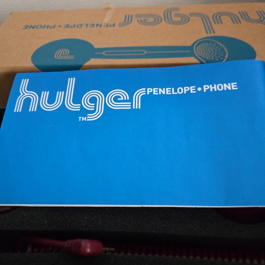 レア⭐hulger レトロ電話ハンドセット バーガンディ
