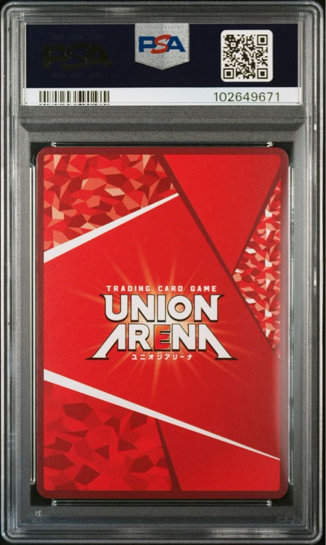 【PSA10】2024 UNION ARENA ノワール&ブラン 連番セット