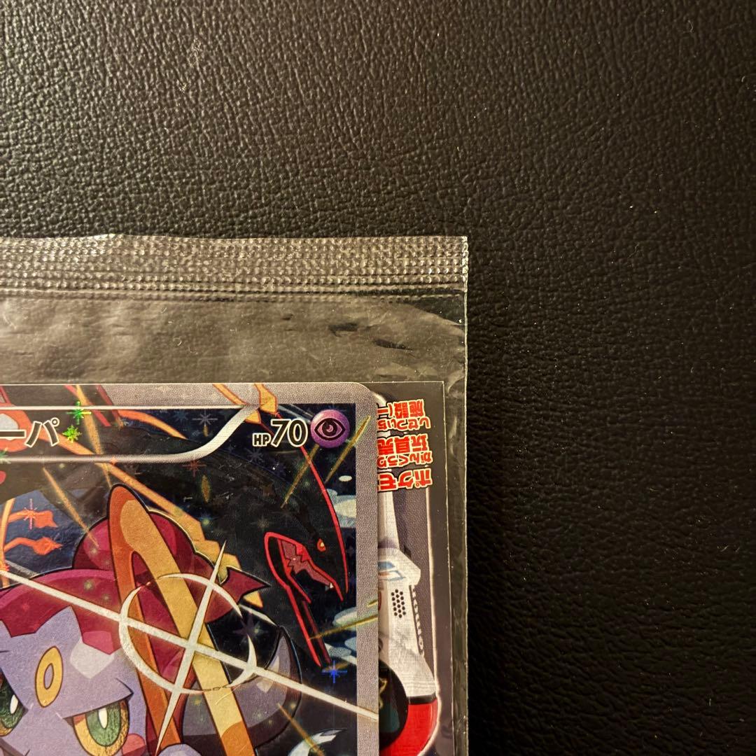 未開封品　フーパ プロモ 155/XY-P 光輪の超魔神　極美品　訳あり特価