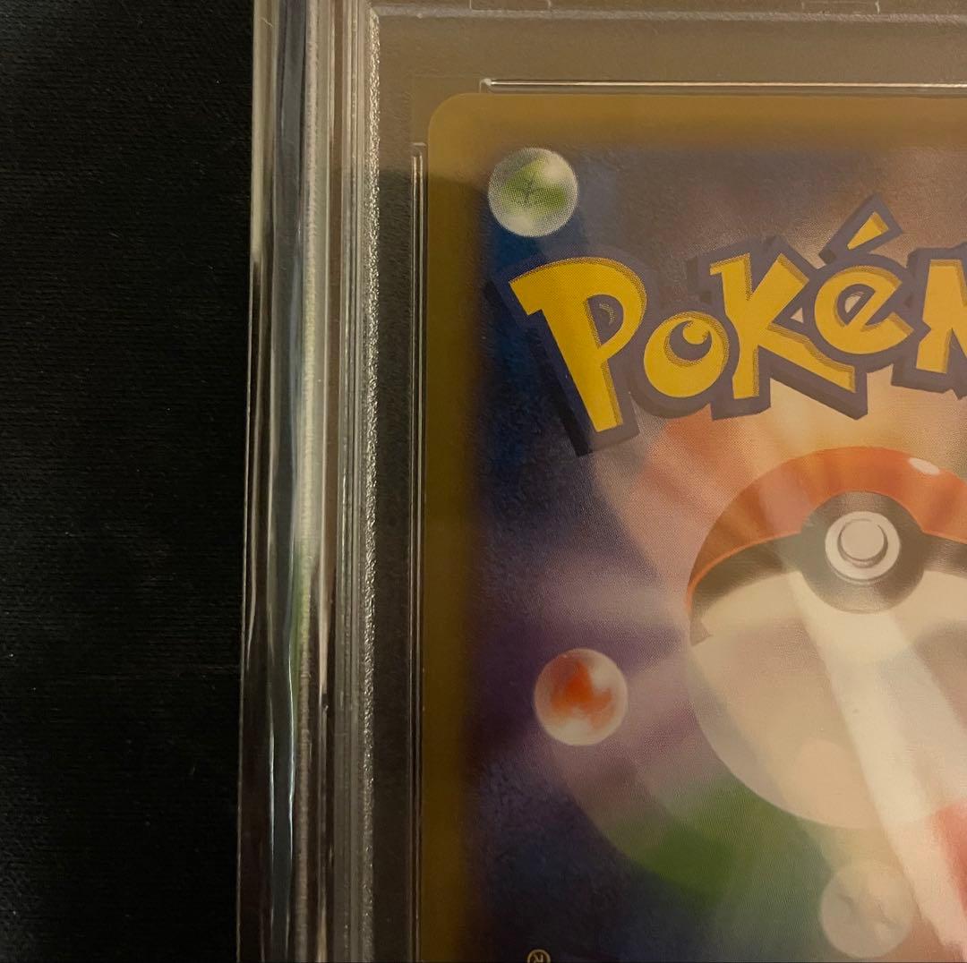 [ PSA10 ] フシギバナEX SR :1ED [CP6 088/087]