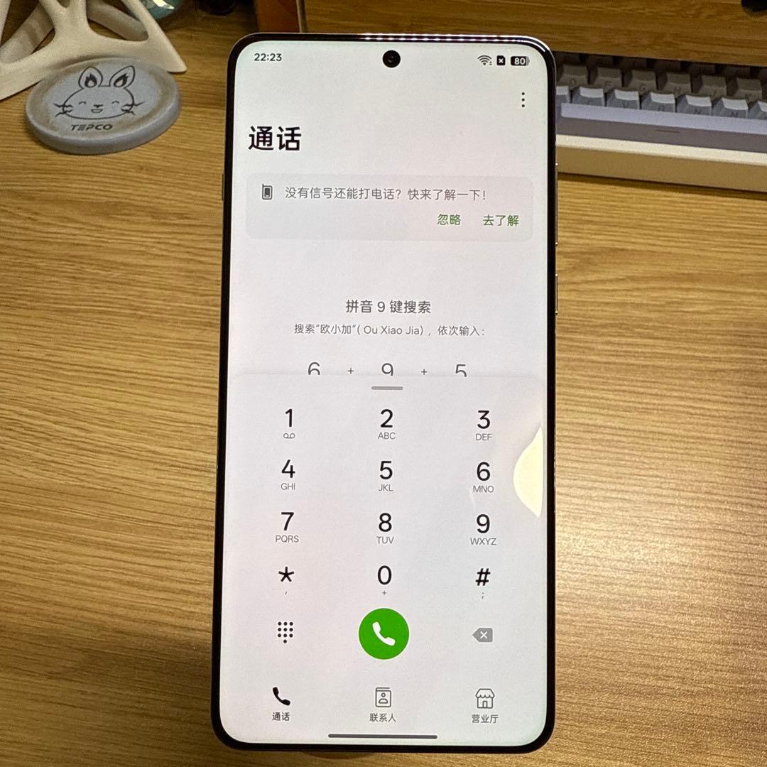 最後SALE OnePlus 13 Hasselblad 白　12＋256gb