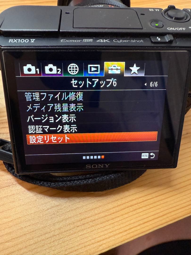 SONY Cyber-shot DSC-RX100M5A ブラック
