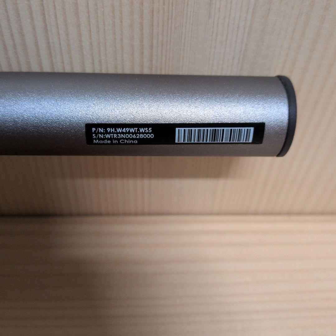 BenQ ScreenBar Halo スクリーンバーハロ