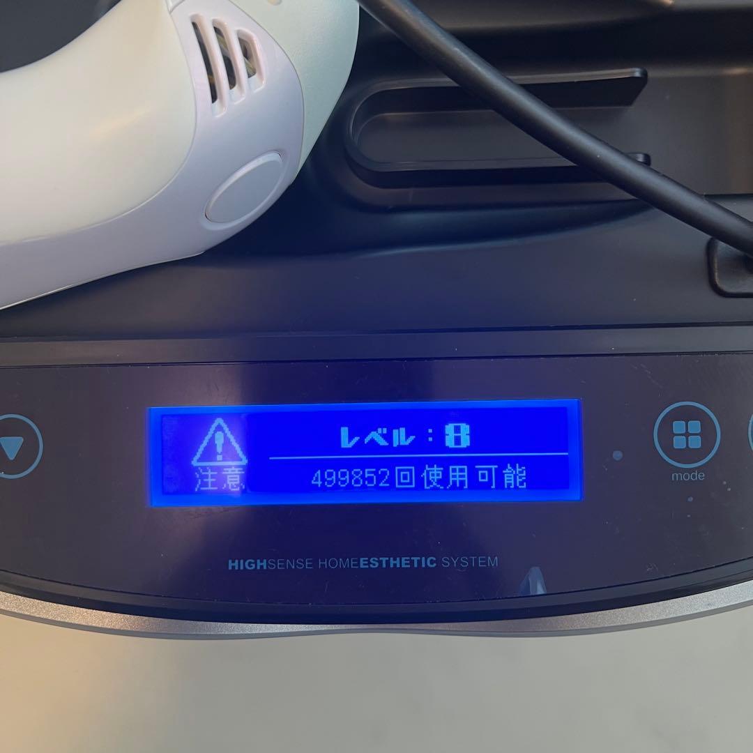 ケノン　Ver.8.7 脱毛器　パールホワイト