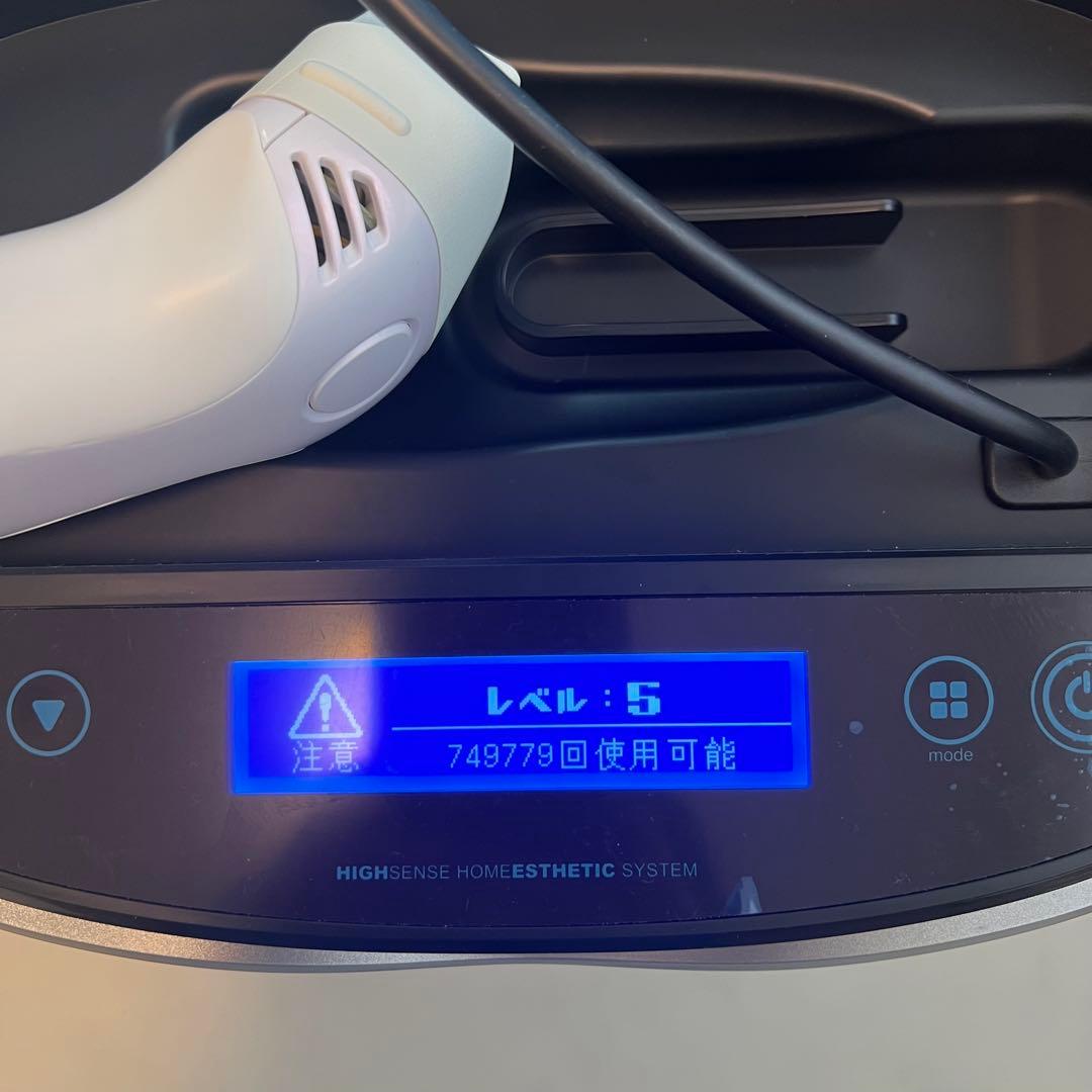 ケノン　Ver.8.7 脱毛器　パールホワイト