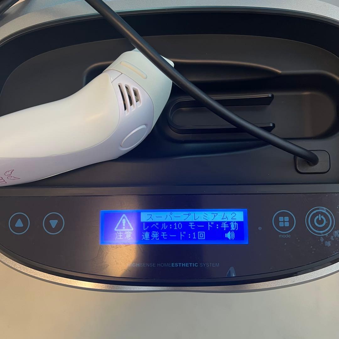 ケノン　Ver.8.7 脱毛器　パールホワイト