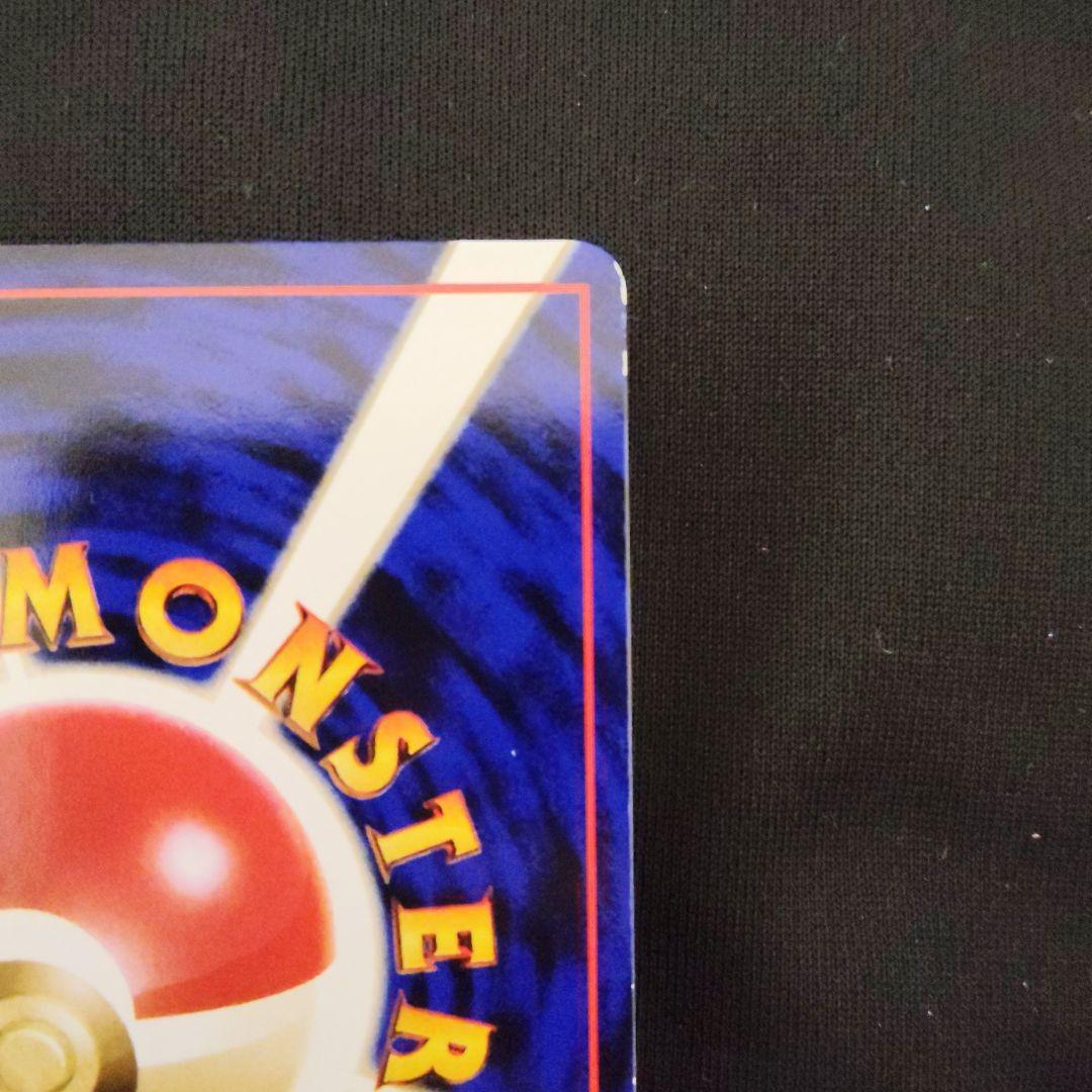 旧裏 カビゴン 拡張シート ポケモンカード