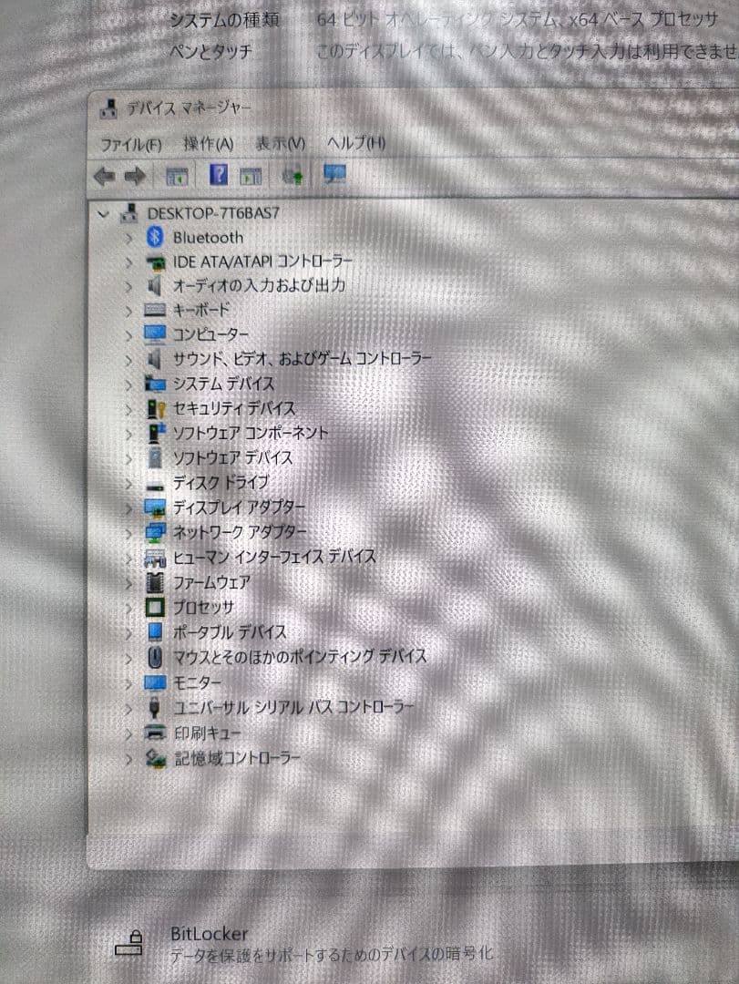 ミニPC GMKtec Intel i5-1135G7 Win11Pro