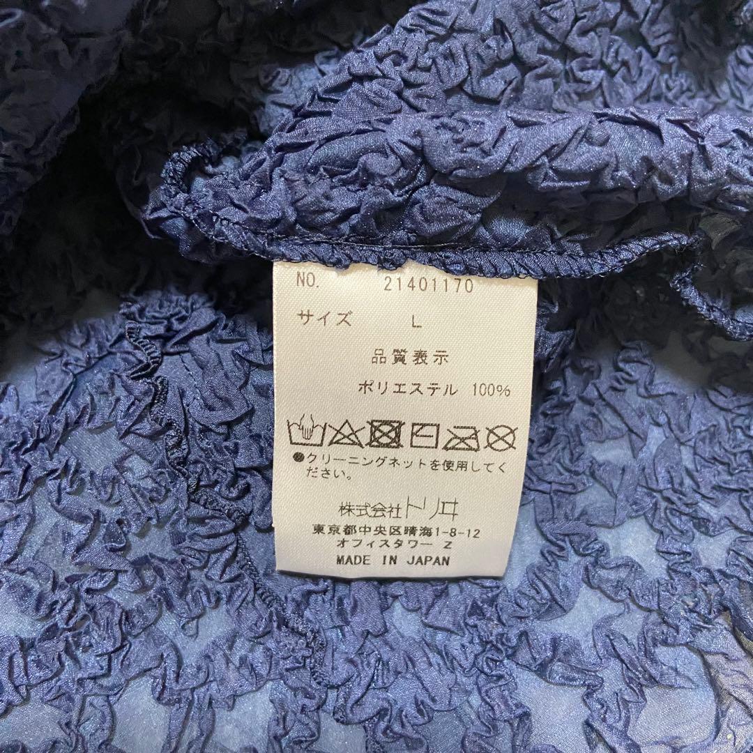 美品　YUKI TORRII ユキトリイ　プリーツ　カーディガン　L size