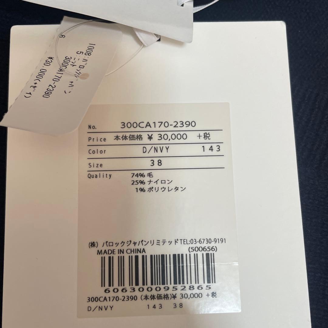 enfold Ｖネック　ネイビー