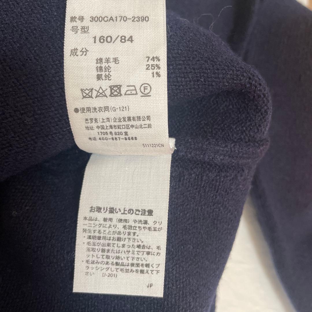 enfold Ｖネック　ネイビー