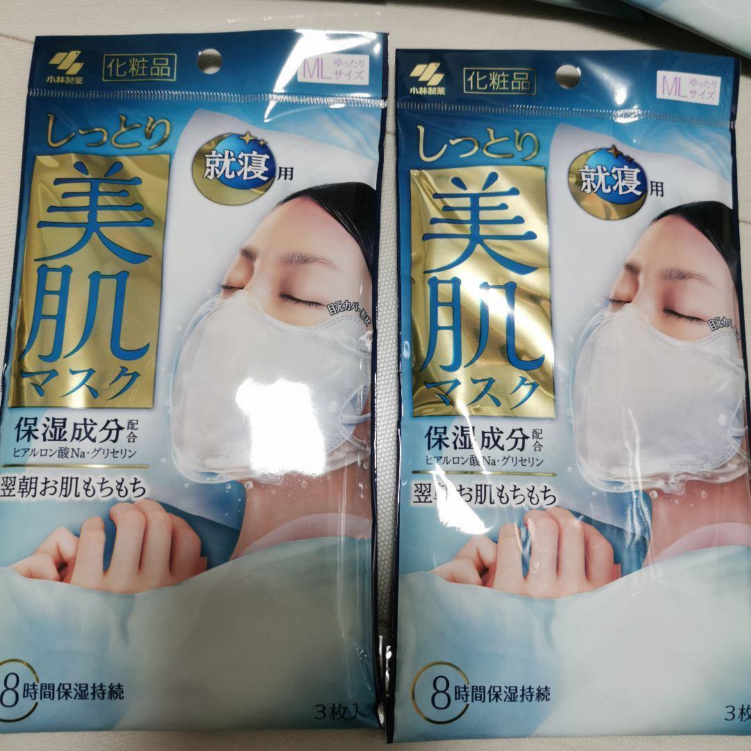 新品未使用30枚しっとり美肌マスク就寝用MLサイズ保湿ヒアルロン酸小林製薬大きめ