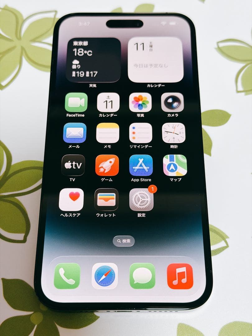 【美品】iPhone 14 Pro Max 256gb SIMフリー