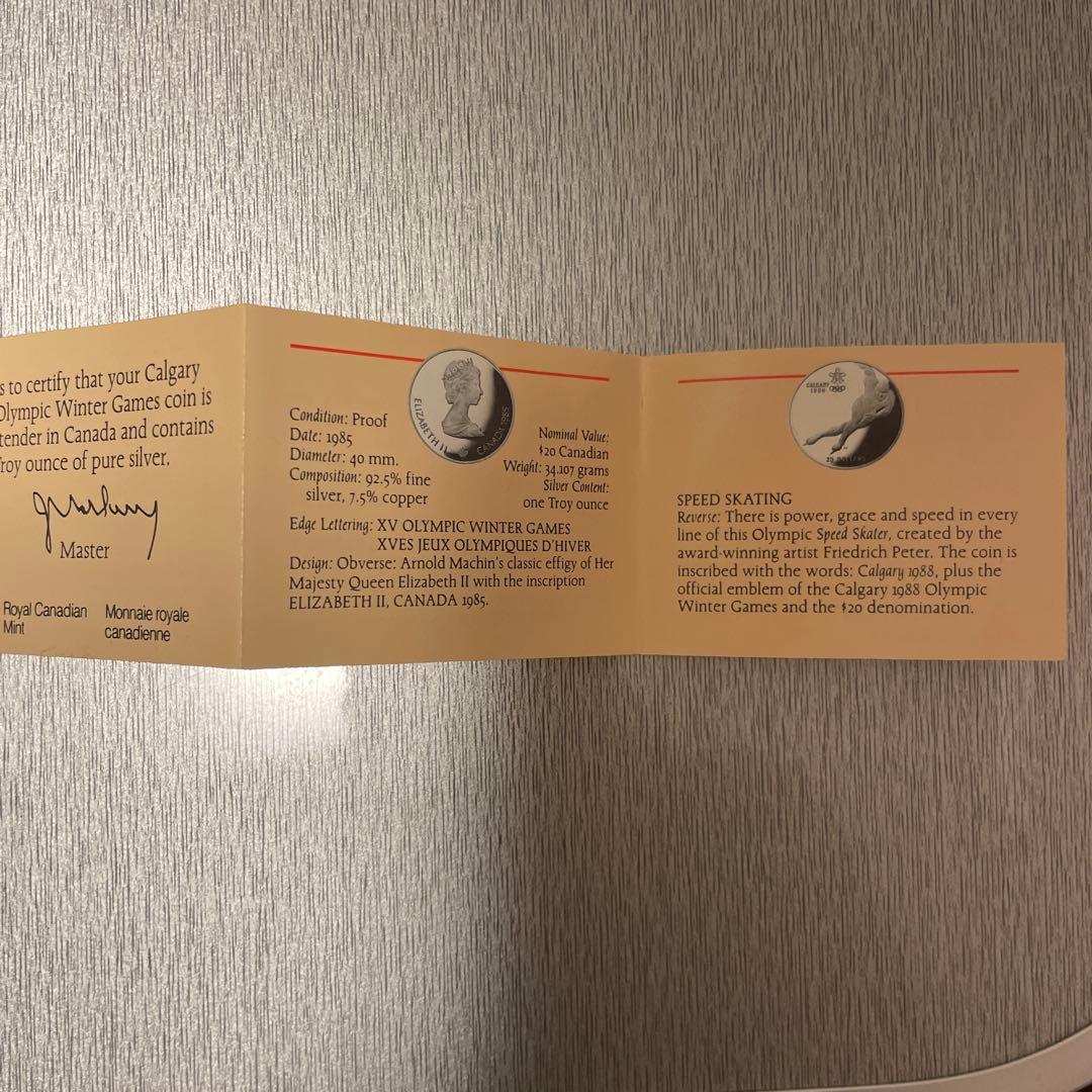 カルガリーオリンピック記念硬貨　20カナダドル銀貨1998年 スピードスケート