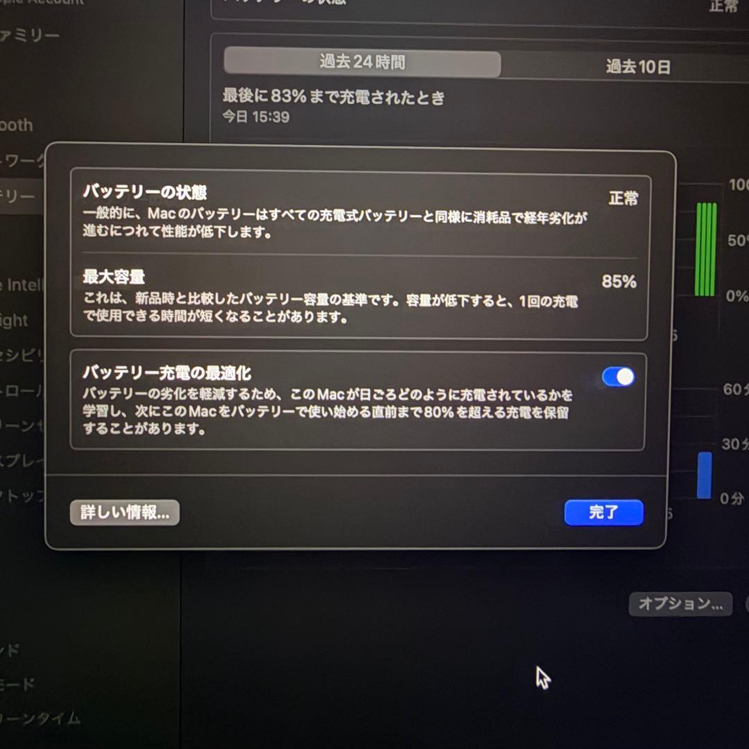 MacBook Air M1 2020 8GB/256GB バッテリー良好