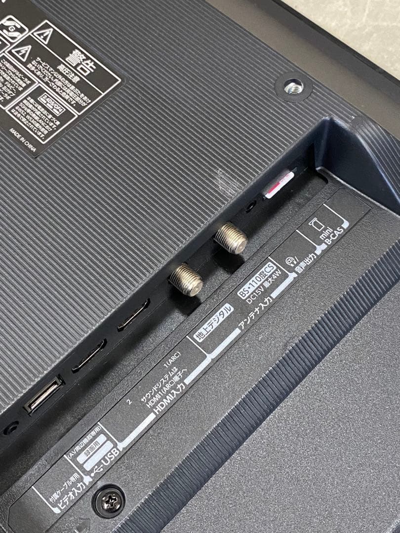 TOSHIBA 東芝 液晶テレビ 24V型 2022年製 24V34 札幌市