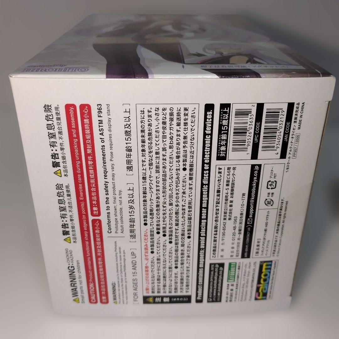 コトブキヤ特典付き　アルティナ・オライオン　フィギュア　創の軌跡