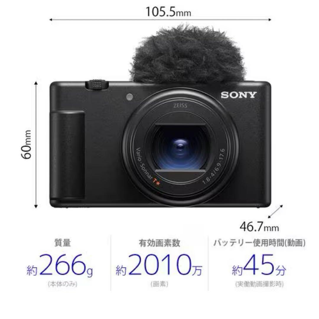 【週末限定値引き中‼️】SONYソニーVLOGCAM ZV-1 II