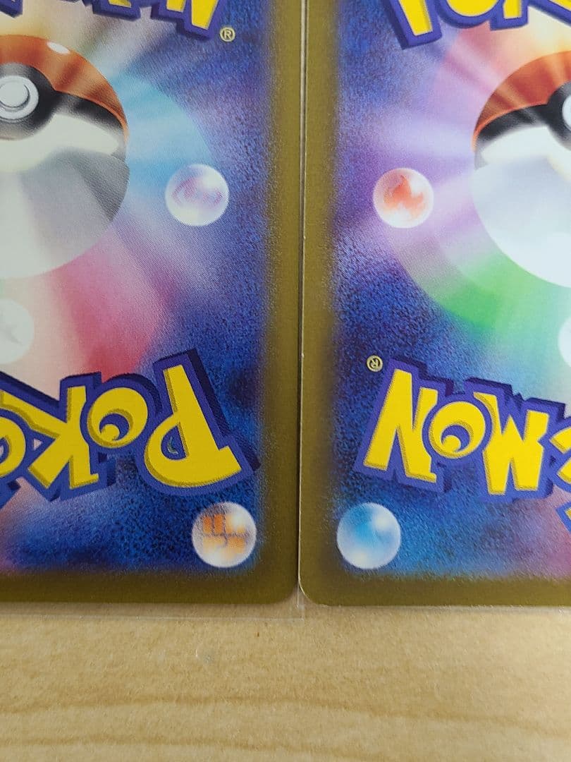 ポケモンカード 【ミュウツーVSTAR SAR】など7枚セット