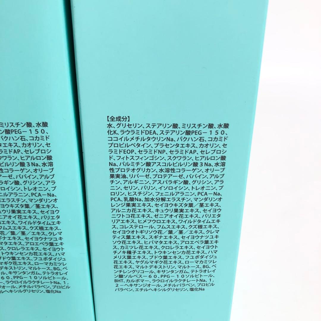 未使用★9D1087 マシロ エクストラリッチフェイストリートメント10本セット