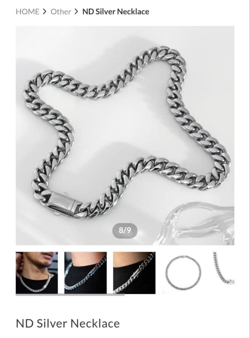 ナスティードッグ ND Silver Necklace 完全完売品 最終値下げ