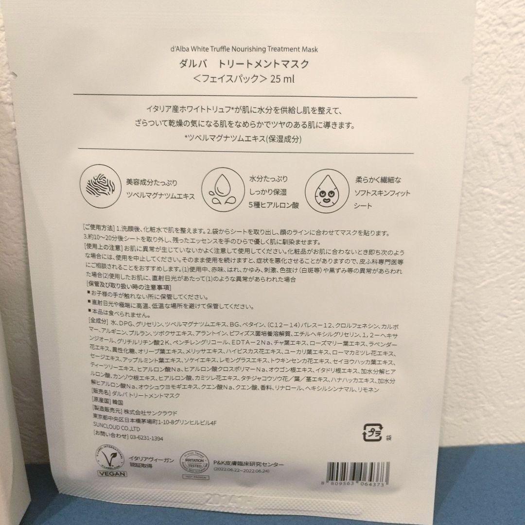 モイスティーヌ ディープセラム 洗顔料 60mL