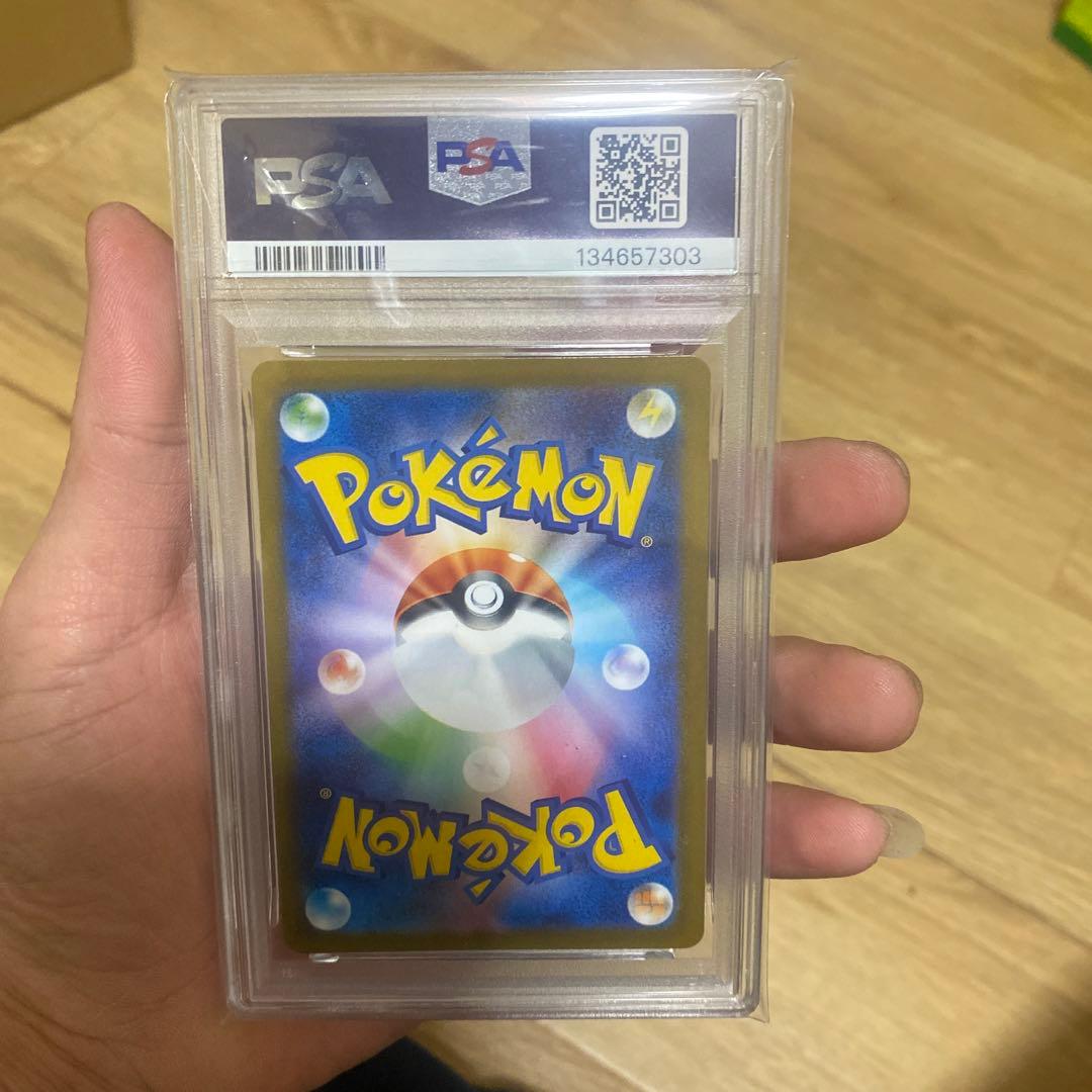 カードダスその他 Psa9 fukuoka