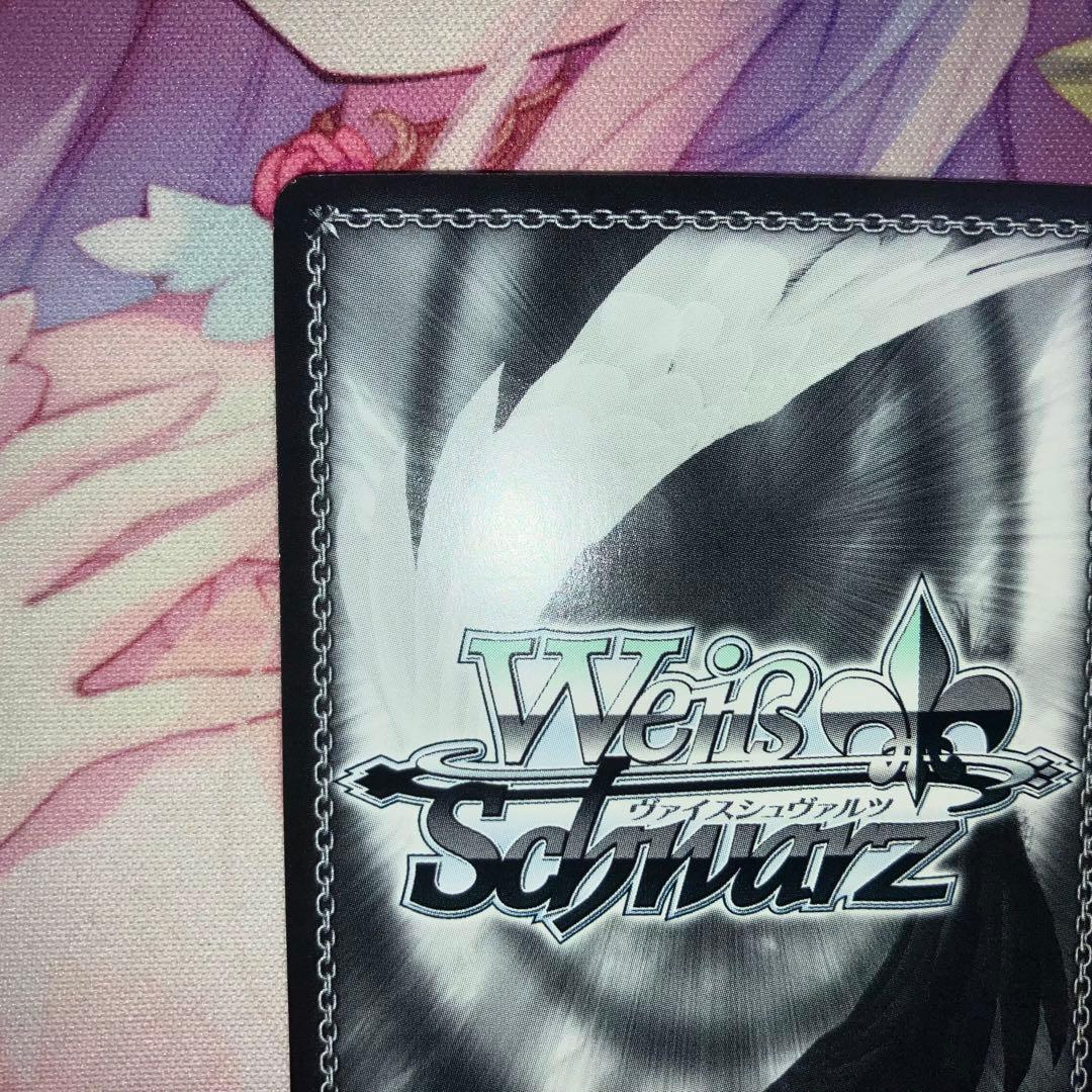 ヴァイスシュヴァルツ　淡い気持ち 詩名　サイン　SP