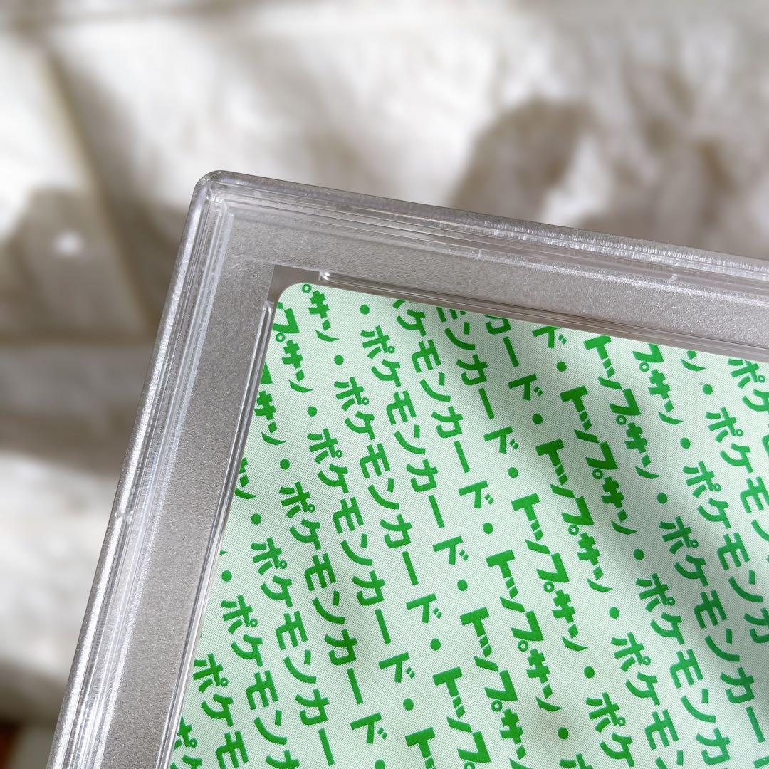 PSA6 ピカチュウ トップサン ポケモン 緑裏 1997年 鑑定品 カード