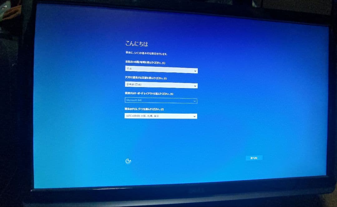 Windowsデスクトップ DELL XPS8900 corei-7 6700K RAM24G SSD256