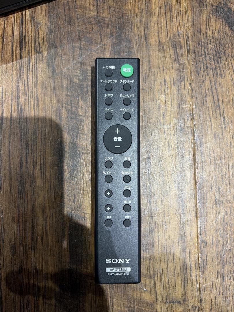 美品 SONY スピーカーHT-S100F 2021年製 サウンドバー