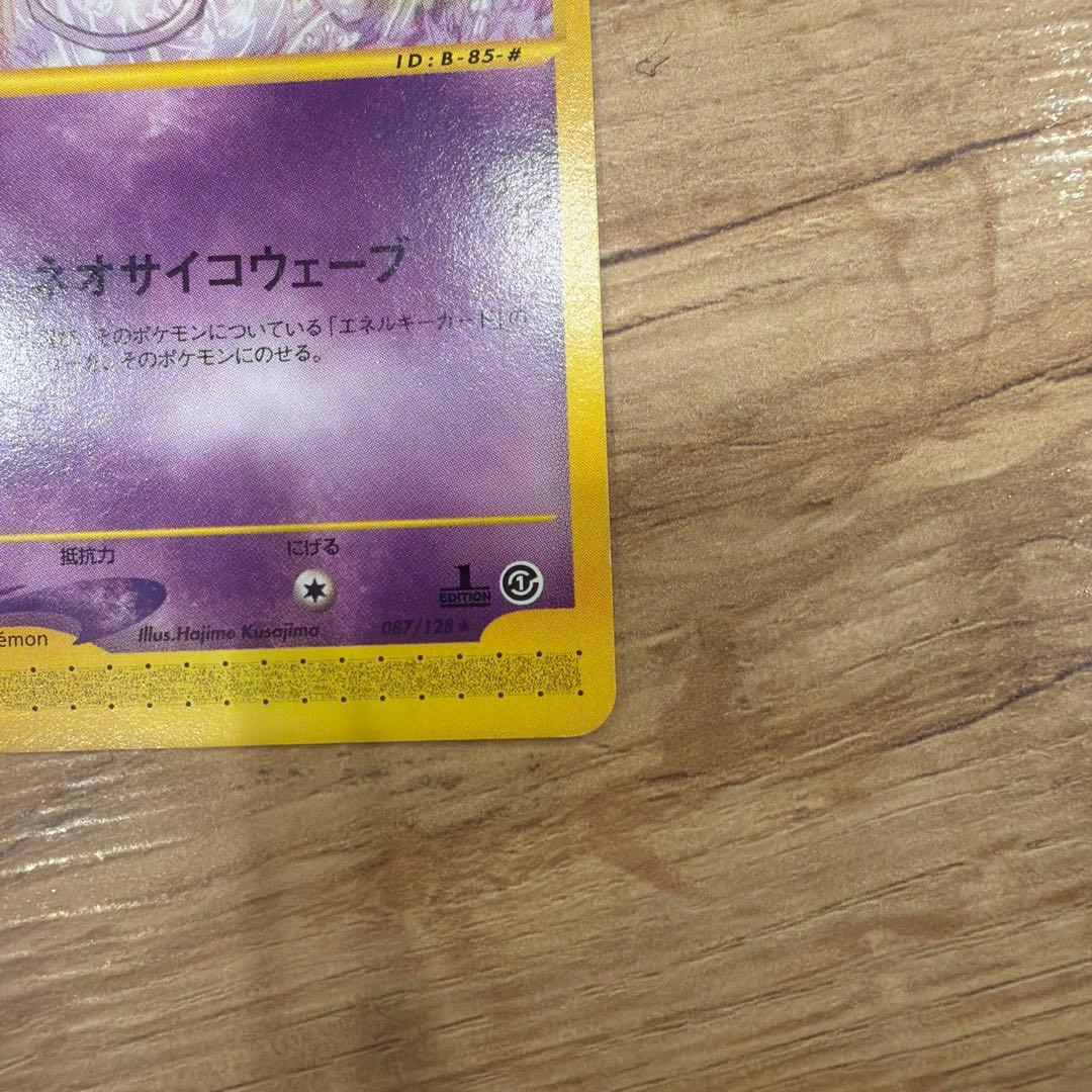 ミュウ　ポケモンカード