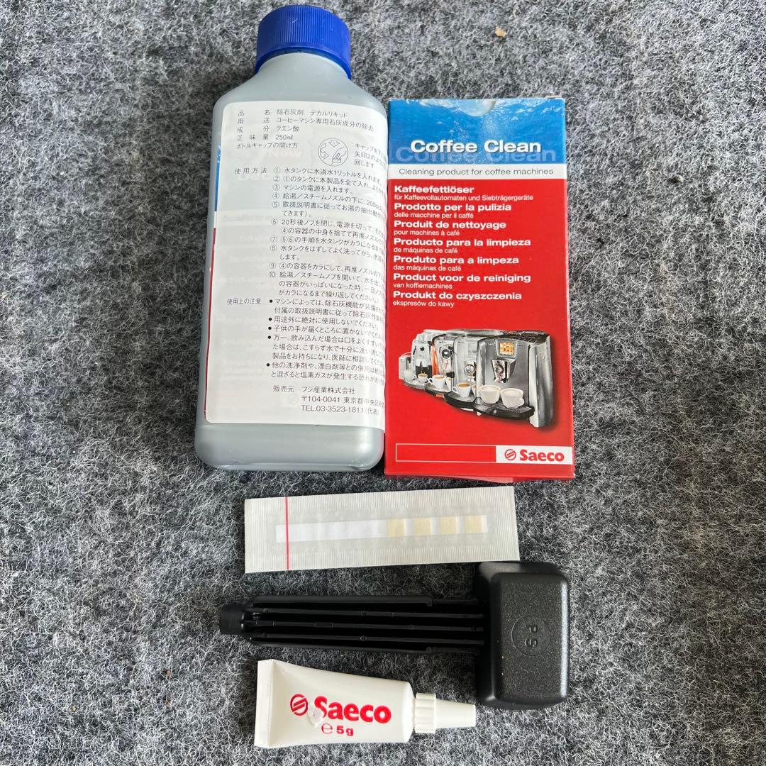 D38激安早い者勝ち✨全自動　エスプレッソマシン　SAECO Talea