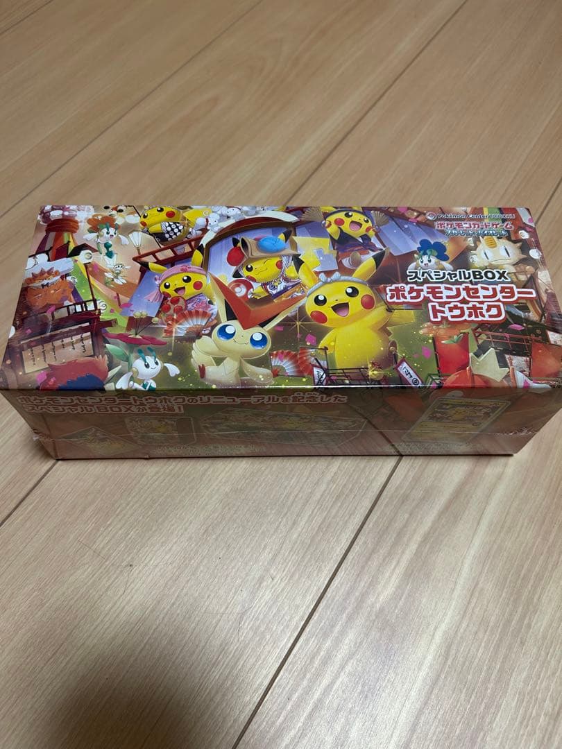 メガブレイブ2個、トウホク1個