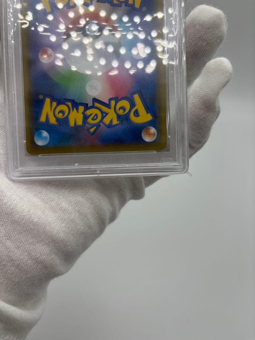 ポケカ 25thゴールデンピカチュウ モンスターボール PSA9 セット