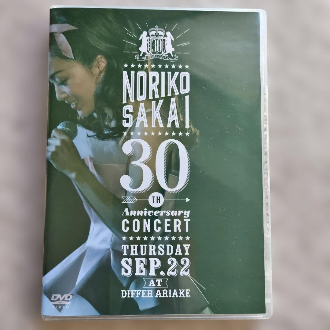 酒井法子/30th ANNIVERSARY CONCERT