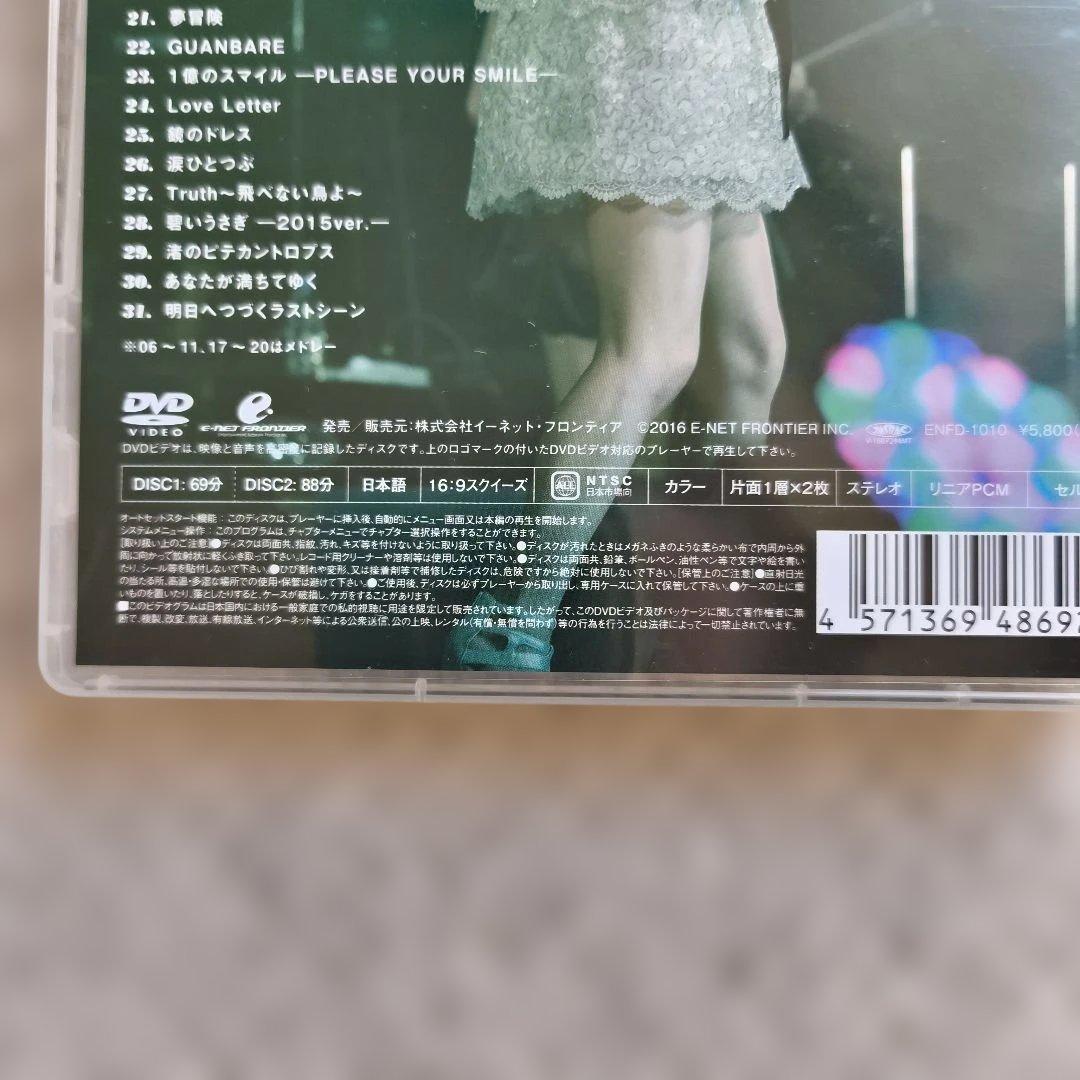 酒井法子/30th ANNIVERSARY CONCERT