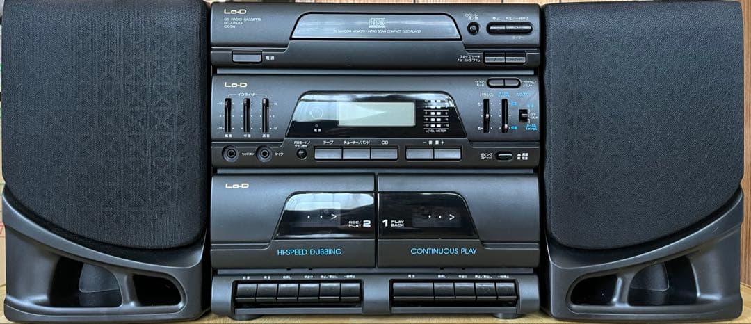 ⭐︎希少！レトロ！日立￼　CDラジオカセットステレオコンポCX-5W 美品⭐︎