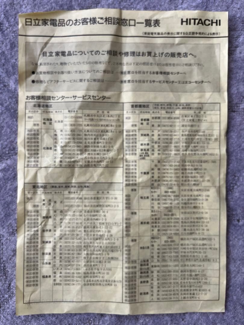 ⭐︎希少！レトロ！日立￼　CDラジオカセットステレオコンポCX-5W 美品⭐︎