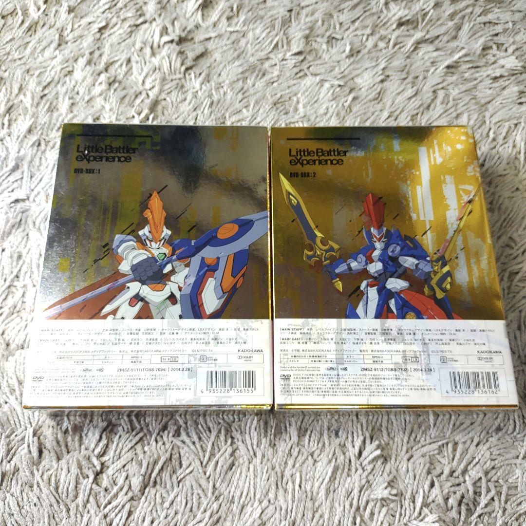 【全巻】ダンボール戦機W DVD-BOX1・2　ダブル