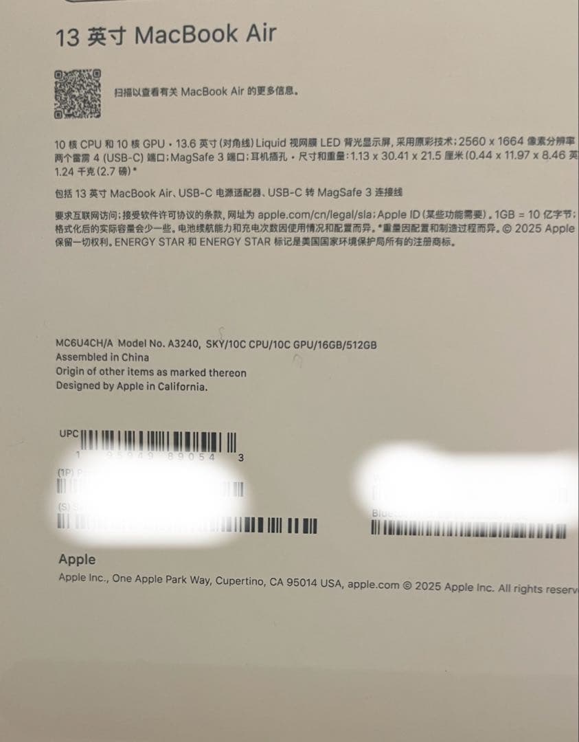 MacBook Air M4 13インチ 512GB 英語配列 ほぼ未使用