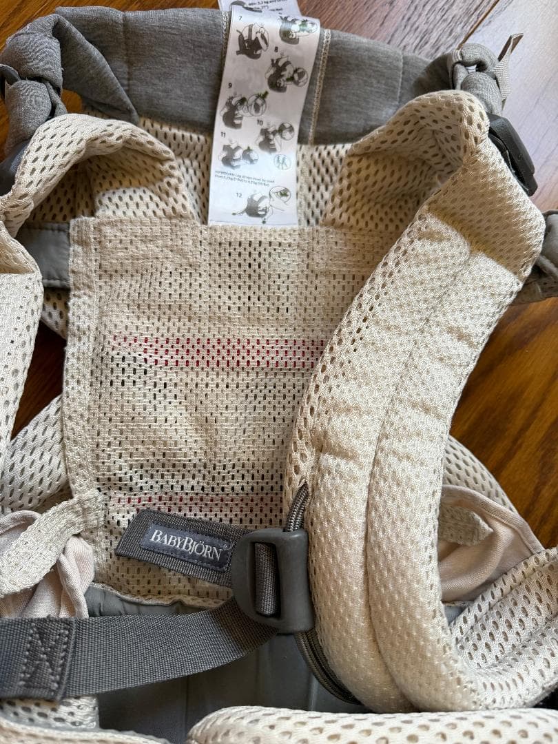 ベビービョルン　ハーモニー　抱っこ紐　ベビーキャリア HARMONY