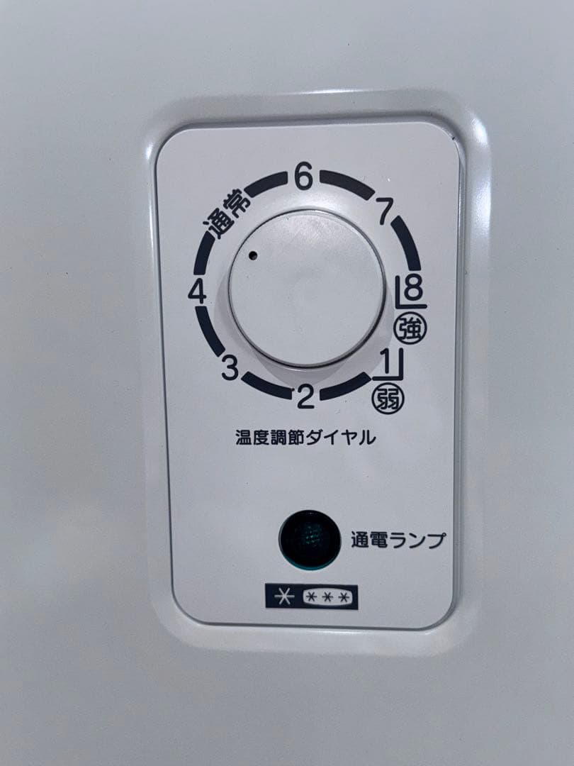 《展示品・未使用》アビテラックス 142L 冷凍庫 ACF-147 2022年製