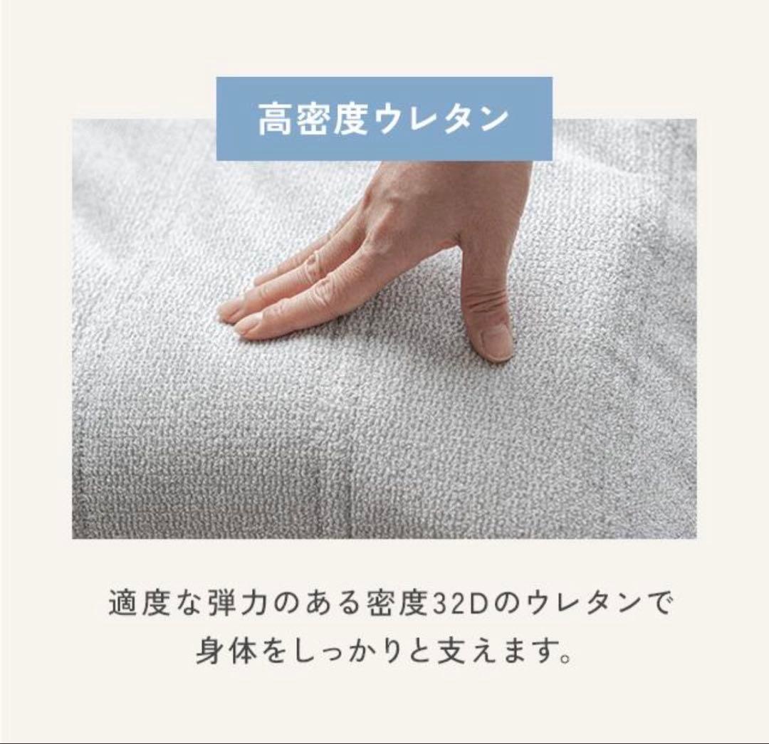 【新品】リーンロゼトーゴ風 2人がけ ウレタンソファ ホワイトベージュモダンデコ