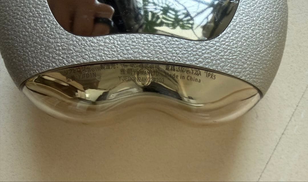 美顔器　ヤーマン公式　リフトロジー YJFD1N