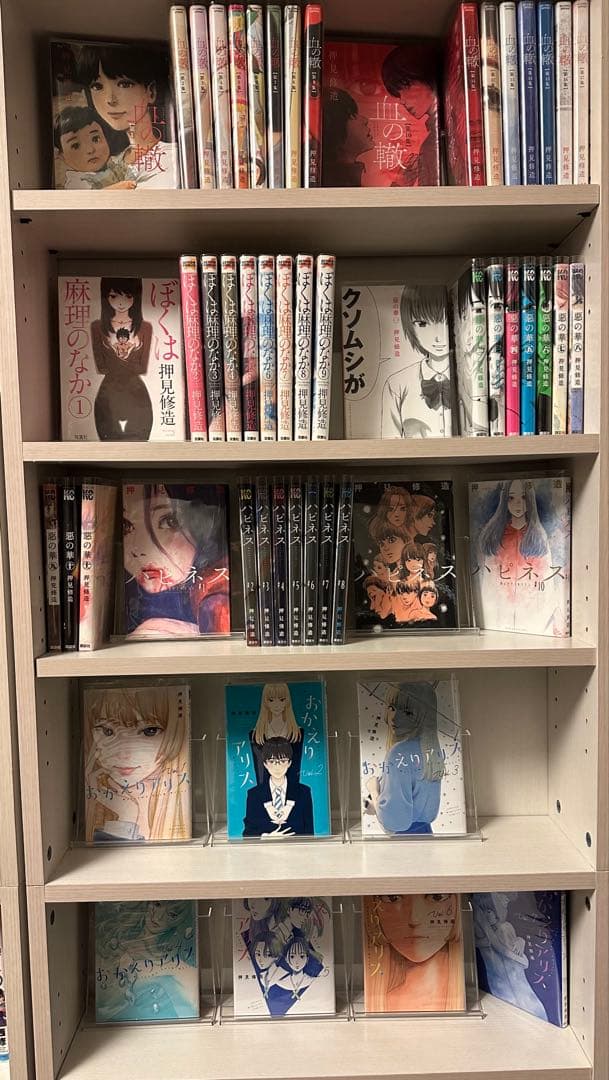 血の轍　僕は麻理のなか　パピネス　惡の華　おかえりアリス　全巻セット