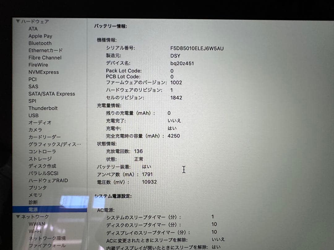 13インチ,メモリ16GB, ディスク128GBMacBookAir本体 箱付き