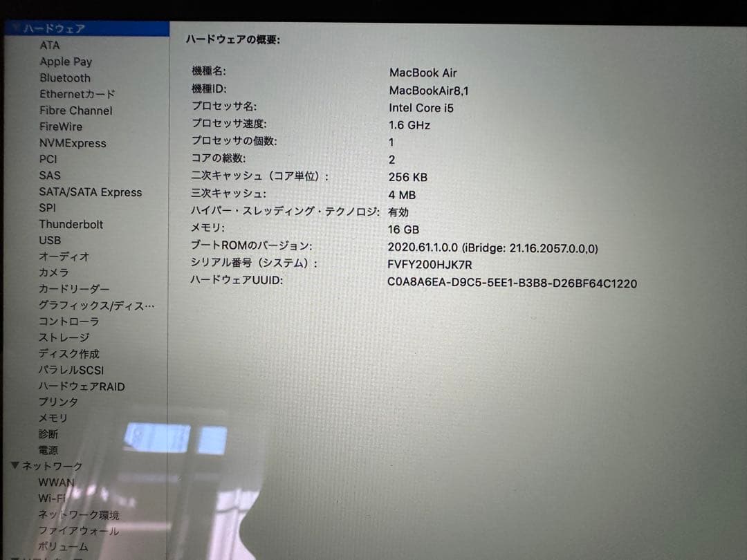 13インチ,メモリ16GB, ディスク128GBMacBookAir本体 箱付き