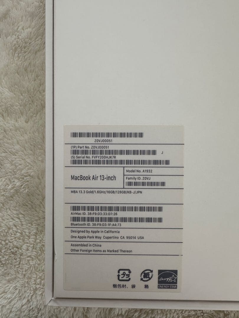 13インチ,メモリ16GB, ディスク128GBMacBookAir本体 箱付き