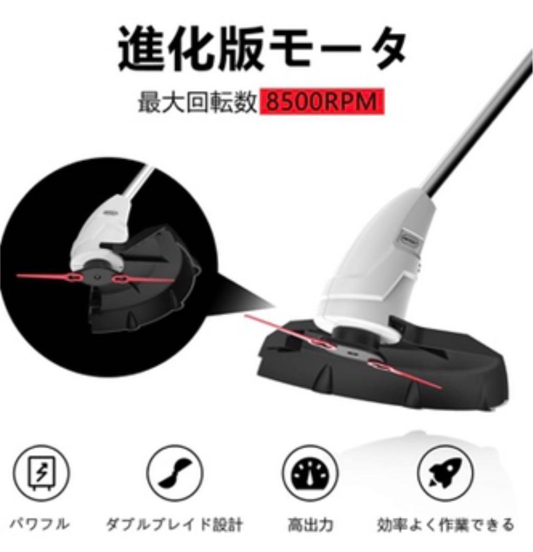 【新品】草刈機 電動コードレス 芝刈り機20V 刈込幅230mm 伸縮 角度調整